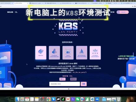 从零开始学黑客:K8s安全测试与漏洞挖掘全攻略 开胃K8S 大家好,我是Umbrella。最近我入手了一台新的MacBook Pro M4芯片版,使用体验非常棒。利用这台新电脑,我在本地搭建了一些Kubernetes(K8s)环境,并测试了一些之前在云上发现的漏洞。
去年或今年年初的时候,我发现了一个CTF平台,它专注于K8s安全挑战。当时因为访问量过大,导致平台运行很卡。现在情况有所改善,所以我决定在这个平台上进行一些小测试,同时分享一下关于CTF挑战的一些实战经验和科普知识。
首先我们来看看recon这一关。通常,在获取到一个K8s Shell后,你需要判断自己是在容器内、Pod内还是直接在主机上。这可以通过执行简单的命令来实现,比如printenv或者env,查看当前系统的环境变量。如果存在特定的Docker相关文件,也可以帮助你确认是否处于Docker环境中。
这里有个技巧,可以参考一位名叫“hello树先生”的作者所写的文章,文章中详细介绍了如何识别当前系统环境。稍后我会在评论区分享这篇文章链接,因为它对于实际操作非常有帮助。
接下来,当我们谈论收集K8s环境信息时,会提到CDK工具。CDK能够有效地收集包括环境变量、网络命名空间等在内的关键信息。此外,探测API Server的信息也非常重要,尽管有时可能会遇到权限限制,但通过配置正确的认证信息,如使用kubectl命令,可以帮助绕过这些障碍。
当涉及到DNS服务发现时,我们可以利用DNS请求来扫描内部网络。通过这种方式,你可以找到K8s服务所在的IP地址段,然后尝试访问这些服务以获取更多敏感信息。
在某些情况下,如果你能上传像BusyBox这样的多功能工具到目标系统中,那将大大增加你的探索能力。BusyBox提供了许多有用的命令,即便在受限环境中也能发挥作用。
最后,我想强调的是,这些活动应在合法授权的情况下进行,仅供学习交流之用。希望我的分享对大家有所帮助。感谢收听,别忘了点赞支持哦!#抖音知识年终大赏