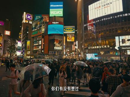 这个时间点去日本,果然没好事!#都市传说 #超能演剧情大赛 #悬疑