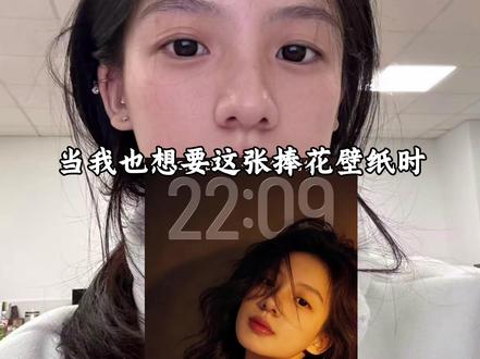 当我想要这张捧花壁纸时#捧花拍照#壁纸 捧花壁纸ai提示词来啦!捧花壁纸ai生成 豆包p图指令#豆包ai#豆包P图已经nextlevel了 #豆包出大片有两把刷子