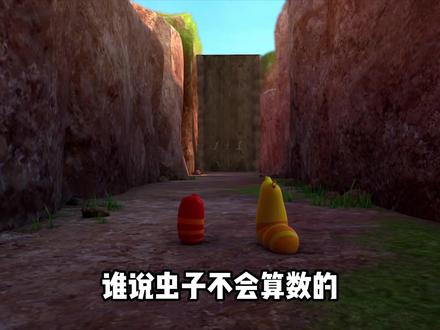 我看爆笑虫子里一群概念神来的,别跟搞笑角色比战力 #爆笑虫子 #搞笑 #动漫 #充能计划 #我在抖音看动漫