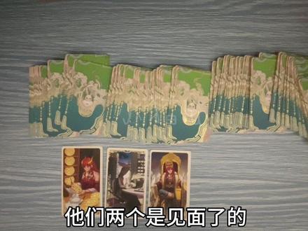 穆夫进京 橹穆会面
#橹穆