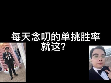 @yGG.CSGO 就这水平?#csgo