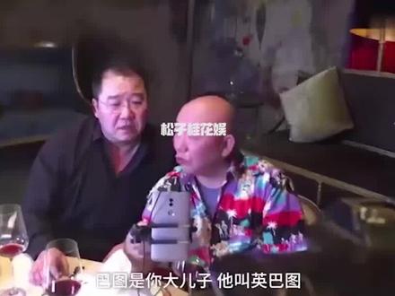 英达弃养大儿子巴图,却和小儿子大秀父子情,宋丹丹回应太解气 #英达 #巴图 #英如镝 #宋丹丹