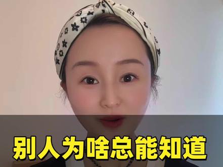 别人为啥总能知道你在刷抖音,一键隐藏在线行踪#手机使用技巧小技巧 #干货分享 #隐身 #手机使用技巧 #经验分享