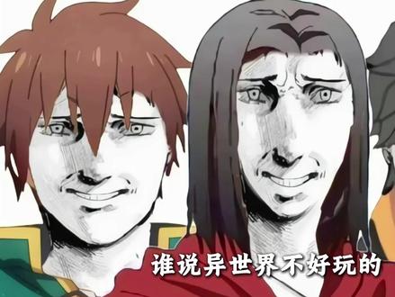 异世界龙傲天三巨头,请挑选你的世界。 #想要成为影之实力者 #不死者之王 #利姆露 #骨王 #充能计划