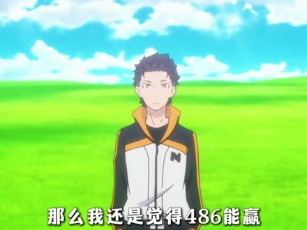 大罪司教VS大罪魔女 谁会赢? #从零开始的异世界生活 #486 #我在抖音看动漫 #动漫推荐 #动漫编年史