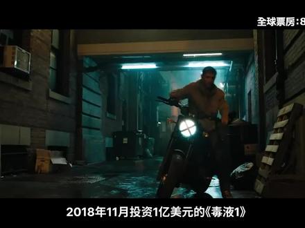 索尼漫威大片《暗夜博士》口碑扑街!续集或与蜘蛛侠大乱战! #暗夜博士 #蜘蛛侠 #北美票房 #漫威