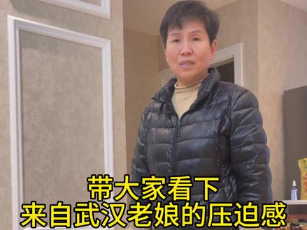 “干什么”用你们的方言都怎么说#武汉妈妈 #阿拉斯加路威