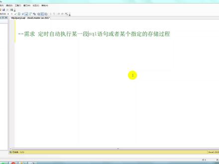 SQLSERVER数据库-启用SQL代理-定时作业计划执行指定的SQL语句#编程 #干货分享 #数据库 #SQLSERVER #SQL