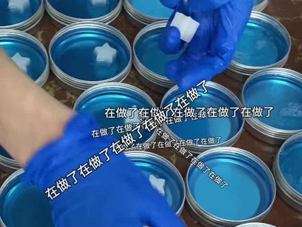 在做了!在做了!!你们要的星云洗刷皂已经补上了!洗粉扑、刷子都很方便!!#清洗化妆工具#沉浸式 #清洗粉扑