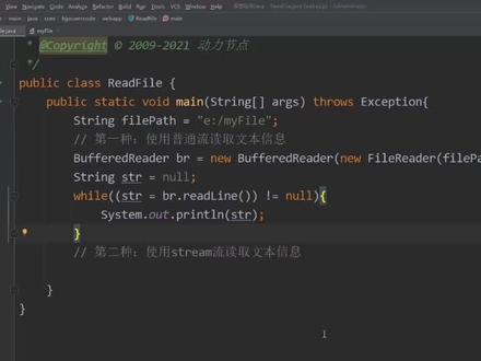 stream读文件#程序员 #java @动力节点Java培训 @Java面试题解惑.Cat老师