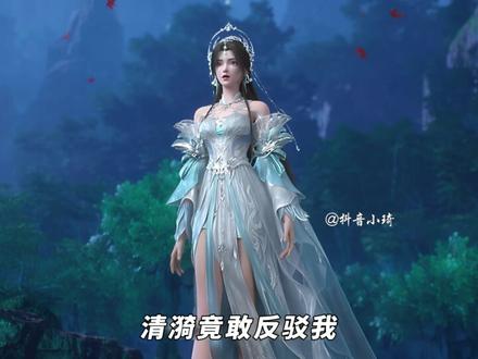 金展:我恨死罗峰了,得到王曦的心就算了,还抢我第一天才的位置 #完美世界 #金展 #心声 #荒天帝