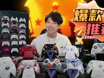 飞智八爪鱼5龙珠Z联名 #八爪鱼5 #飞智八爪鱼5 #龙珠联名 #飞智游戏手柄 #棱角电玩