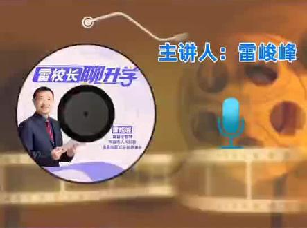 什么是均衡生?中考均衡生指标如何分配?