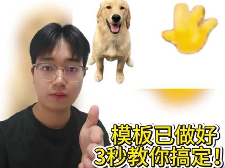 hello小猫,hello挥手小猫,hello小猫怎么制作 hello小猫,hello挥手小猫,hello小猫怎么制作,hello猫动态图制作,hello挥手动作的动画怎么做,hello猫表情包制作,hello猫动态图 #小猫hello #hello #hello小猫 #hello挥手小猫 #剪映