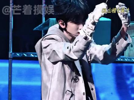 #左奇函实力魅力双在线的权威 每一次都带来惊喜的#左奇函 期待! #左奇函舞台#左奇函rap #舞台表现力是左奇函的统治区