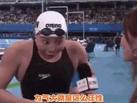 这位大叔也太厉害了!!这要一拳下去就可以进入轮回了🤪