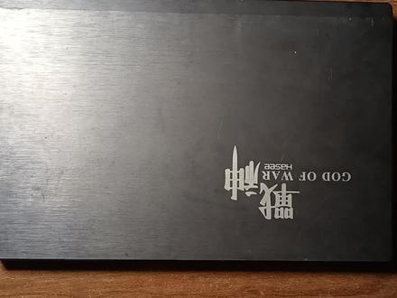 这下真讲不清了,讲不清了