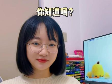 AI文创教程 | 平面图转毛绒产品图~想换材质so easy 0基础小白也能轻松设计~1分钟搞定~
#AI工具 #毛绒玩具 #AI设计 #文创 #0基础