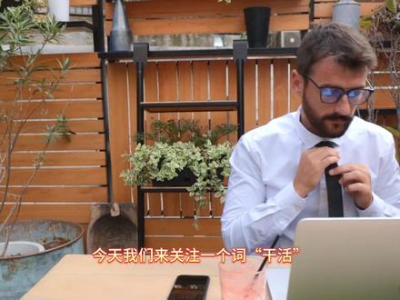 小龙虾是个什么虾?腾讯WorkBuddy背后是什么 #小龙虾AI #OpenClaw #WorkBuddy下载 #微信AI智能体 #腾讯QClaw