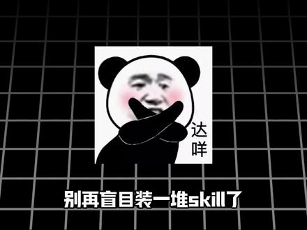 【openclaw】全网最强第七波神级skill分享! 【openclaw】全网最强第七波神级skill分享!本周最强的skill合集!#openclaw #ai #skill