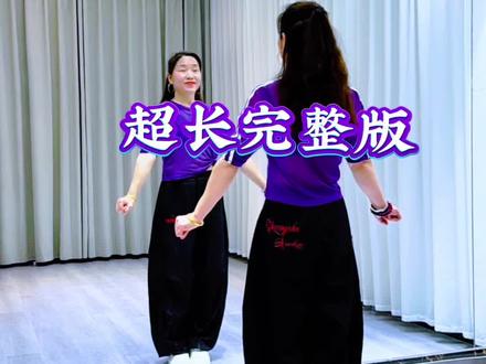 全网都在跳的热门舞蹈《随心所欲》 🔥#随心所欲 #热门音乐🔥 #零基础学舞蹈 #喜欢跳舞的一起来 #抖音玩法合伙人计划@DOU+小助手 @DOU+上热门