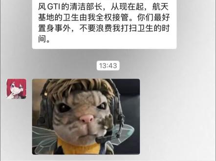 不必麻烦了指挥官阁下,我是哈基峰#三角洲行动 #哈基米