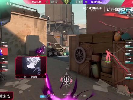 枪出入龙一夫当关 SR.Momo残局鬼魅ACE|无畏契约手游 靠山杯 第二日
进攻方靠你银队手枪局进攻B包点,率先击败Mo小将其他四人,并部署爆能器。SR.Momo随后回防赶到B包点2楼,一跃而下,冲进管道,瞬秒一人。面对B包点三人的交叉枪线,SR.Momo临危不乱,一一拆分枪线,鬼魅瞬间定位,带走对手三人,一夫当关,拿下残局ACE。
本日入选TOP5选手如下:
TOP 5:毒一无二队.老毒物
TOP 4:mo小将.SR.Momo
TOP 3:靠你银队.李浩银
TOP 2:y小队.yzi
TOP 1:mo小将.SR.Momo
#无畏契约手游 #瓦手靠山瓦来了 #瓦手人才市场