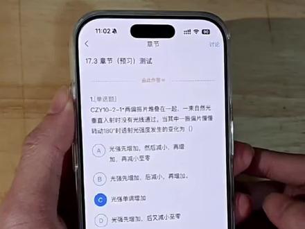 旁白搜题pro版,欢迎进群聊,看到会回复,进群可模拟考试 #热门 #大学生#教程#学习通#线上考试