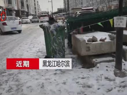 医疗垃圾随意扔,小区地上都是废弃的针头,经过几天的蹲守,记者终于发现“幕后黑手”