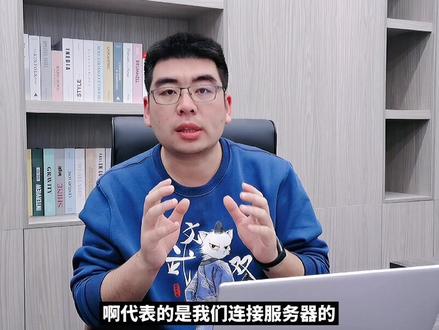 http协议的响应码都有哪些?分别代表什么?#软件测试 #软件测试学习