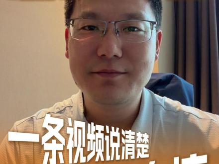 一条视频讲透2026年黑龙江高考报考的填报规则#志愿填报指南 #志愿填报怎么填 #文娱百科明日之星 #快成长计划