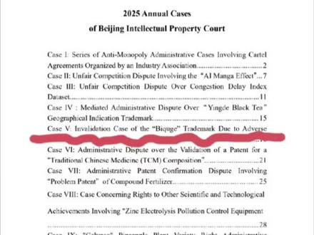 笔趣阁回归—名为收割的骗局! 不要回答,不要回答,不要回答—这里不是家!!!#书荒推荐已完结 #创作者中心 #创作灵感 #网文 #笔趣阁