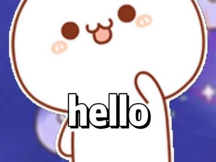 hello是什么梗#长草颜团子 #表情包 #梗图