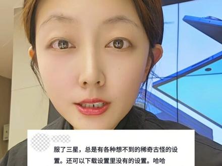 三星安全锁模式🔒!别想趁我睡觉的时候偷偷解锁我的手机!#手机使用技巧 #三星手机 #玩机技巧 #数码科技数码科技 #S25ultra @DOU+小助手