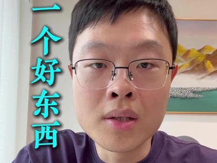 小众又好用的财经网址