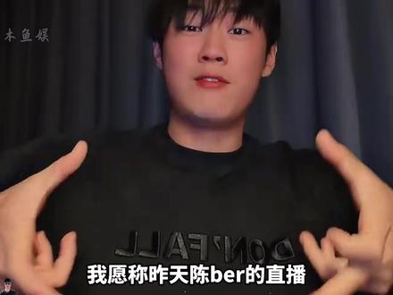 整场直播看下来只能说马甲线都快给我笑出来了 #陈少熙 #陈ber #抽象 #十个勤天 #种地吧