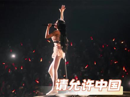 请允许中国有怪诞风格…#蔡依林#乌镇戏剧节#荒野之国#怪诞#演唱会