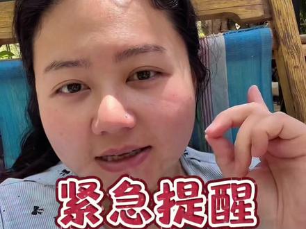 2026年育儿补贴入口已经开了,3月份申请通过,5月份直接发放!4月份再去申请,补贴发放时间将会延迟3个月#育儿补贴新政策 #育儿补贴 #育儿补贴四川