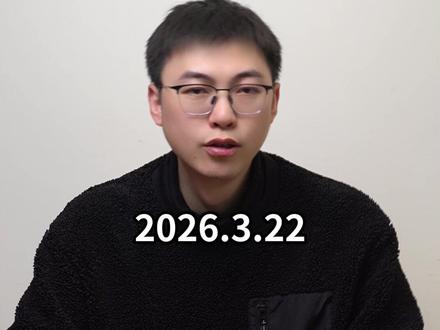 美伊冲突对A股的影响,散户如何应对这波大跌? #美伊冲突 #股民 #投资 #金融 #财经