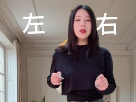 #全民强身恰恰恰 #裁判舞蹈 新疆版 保姆级教程 已镜像#体育舞蹈国家级裁判