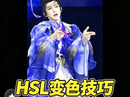剪辑入门:HSL调色 #剪映编辑教程 #剪辑入门 #新手学剪辑 #剪辑