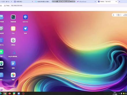 在飞牛中,docker安装部署openclaw教程。笔记https://share.note.youdao.com/s/EMp7Lbj2
#openclaw #龙虾教程 #AI助手 #人工智能 #AI