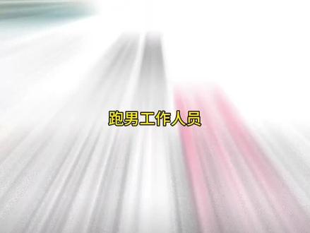 乌云是遮不住阳光的 #白鹿 #奔跑吧 #跑男 #美出高级感 #精彩片段