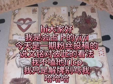 回复 @哎嘿的评论 #文铭 #雷诺曼