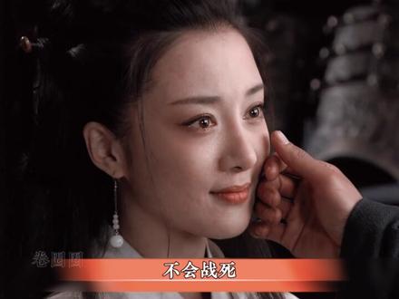 虞姬和项羽,爱一个顶天立地的将军很值得! #项羽 #何润东 #虞姬 #了不起的精讲团 #楚汉传奇