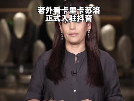 张雪机车64号车手卡里卡苏洛入驻抖音一天涨粉四十万老外看傻眼 #张雪机车#卡里卡苏洛#德比斯