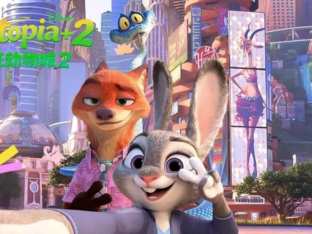 自制动物城2主题曲zoo声势律动
📍谁的 DNA 动了!《疯狂动物城 2》主题曲的声势律动完整版终于来啦🥳
🔍整整 3 分 09 秒的独家制作,采用动画人物出示动作,跟着朱迪🐰和尼克🦊一起甩动手臂、踩准节拍,动感节奏直接拉满~
🎉每一个鼓点都踩在萌点上,兔子拍手的轻快卡点、狐狸转胳膊的帅气律动,跟着做完全停不下来!
🎀不管是上课带娃一起玩,还是自己沉浸式跟跳,都能瞬间被治愈,仿佛闯进了热闹的动物城广场~
💡孩子们一边跟着旋律模仿动物的可爱动作,一边感受强弱拍的变化在沉浸式的律动中轻松感知节奏,连平时坐不住的小朋友都主动跟着跳,课堂氛围感直接拉满!
👀课后还有娃追着问什么时候再玩这个律动游戏,果然音乐和动画的结合才是小朋友的最爱~
宝子们快收藏起来,和小伙伴一起跟着朱迪🐰尼克🦊律动起来吧~
#疯狂动物城 2 #声势律动 #律动视频 #疯狂动物城 #动画主题曲