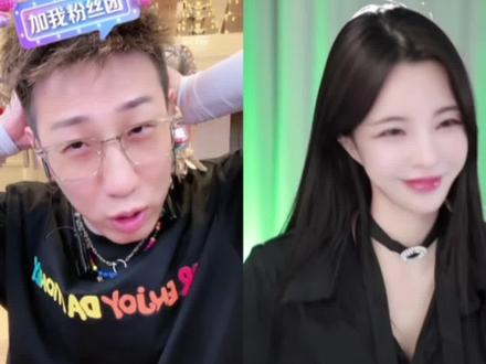 老白连麦韩国女主播 🇰🇷女孩竟然不用彩礼?#老白不喝酒
同👔看我主敖~