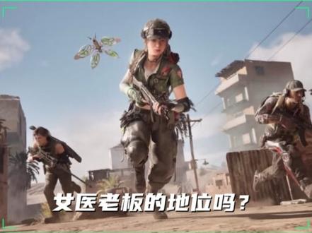 在航天遇到这个干员,你是打还是跑? #三角洲行动 #新春来三角洲接红 #春节打洲有你不孤单 #三角洲除夕年货节攻略